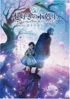 薄荷绿高光型漫画美女剧照，明亮追光与轻盈构图