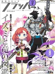 漫画美女许青芜的角色立绘，薄荷绿幕布与安静坐姿